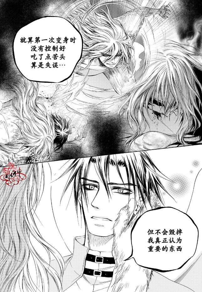 外传2