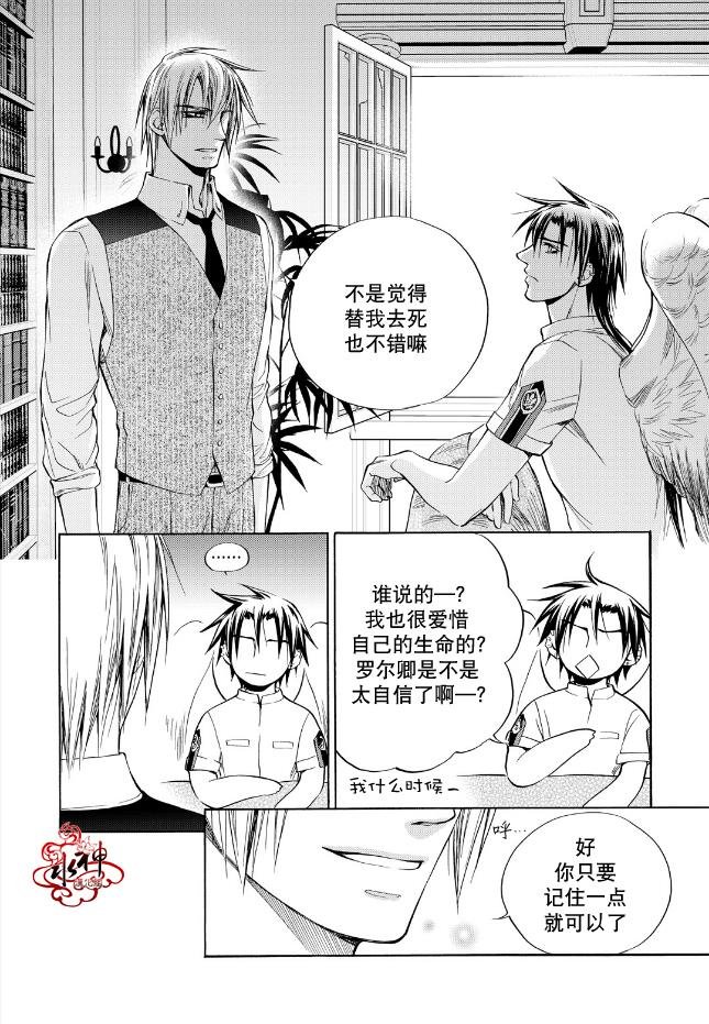外传2