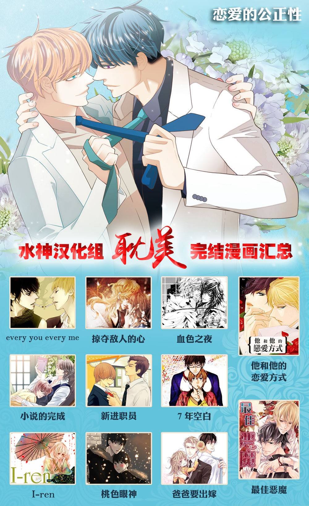 第15话
