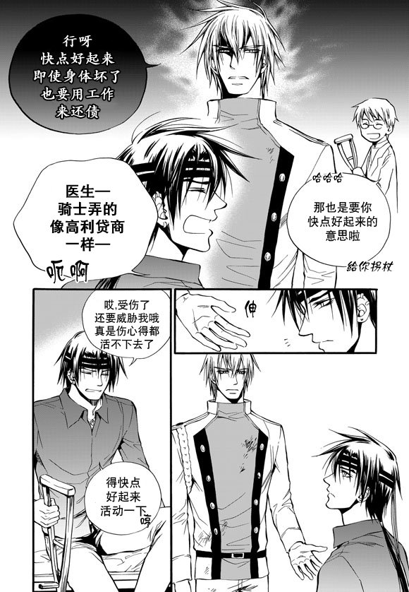 第20话