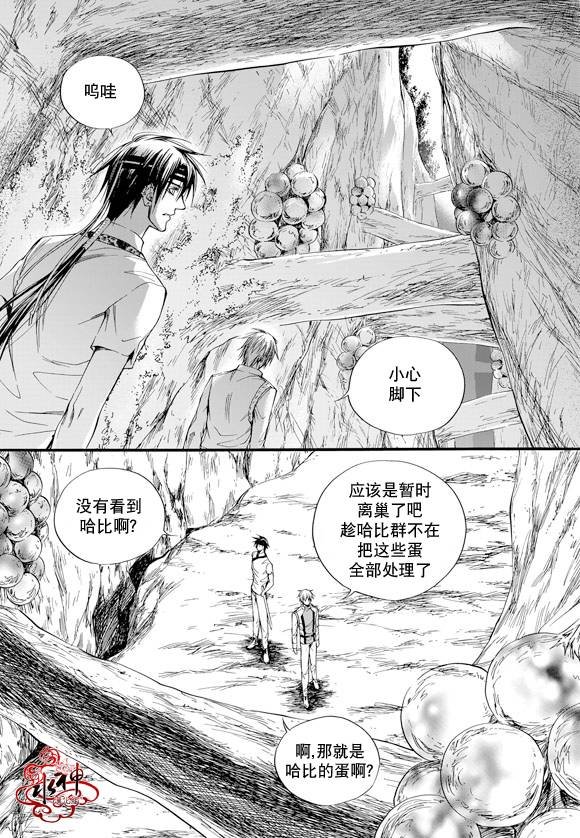 第28话