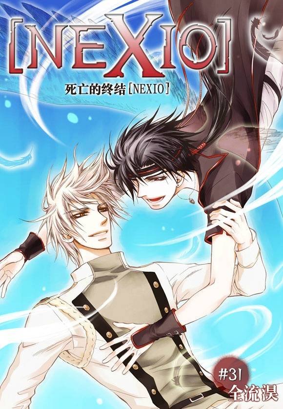 第31话