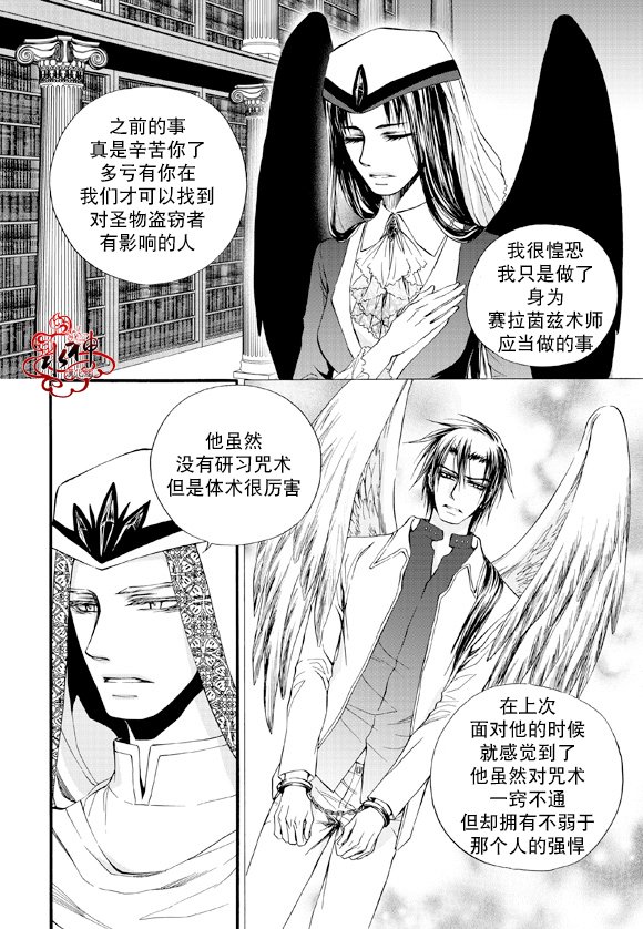 第32话