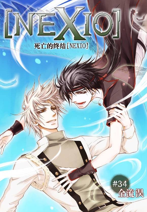 第34话