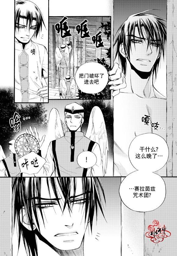 第34话