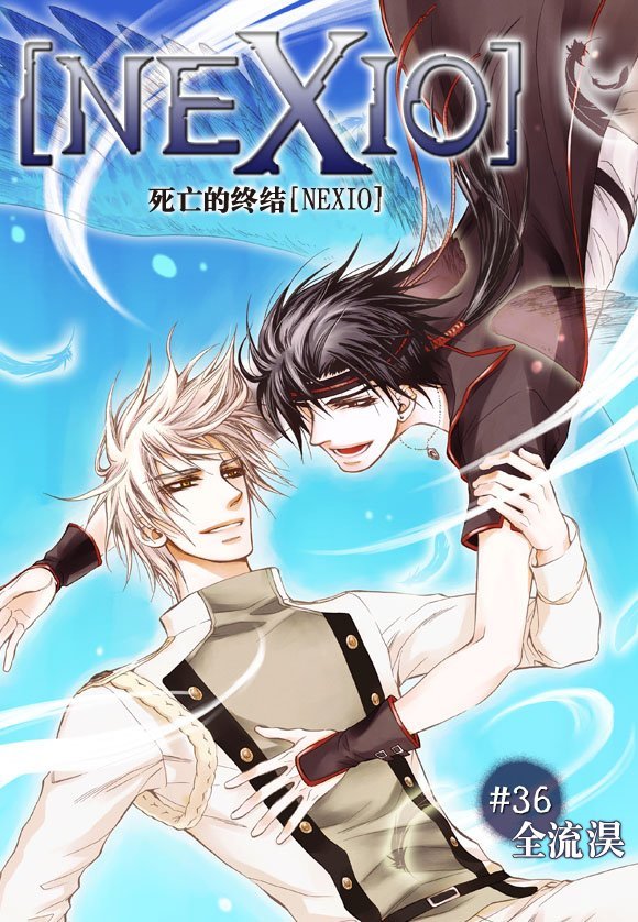 第36话