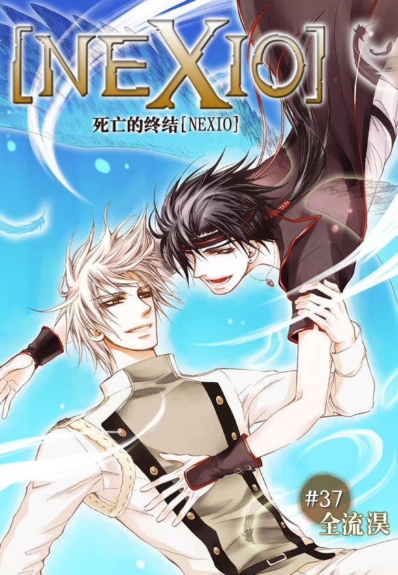 第37话