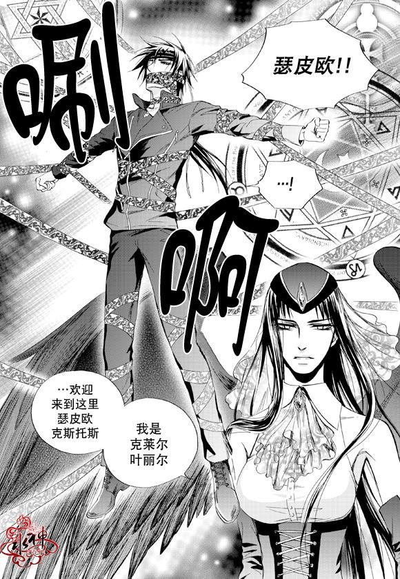 第39话