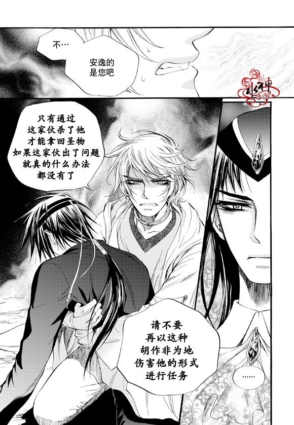 第40话