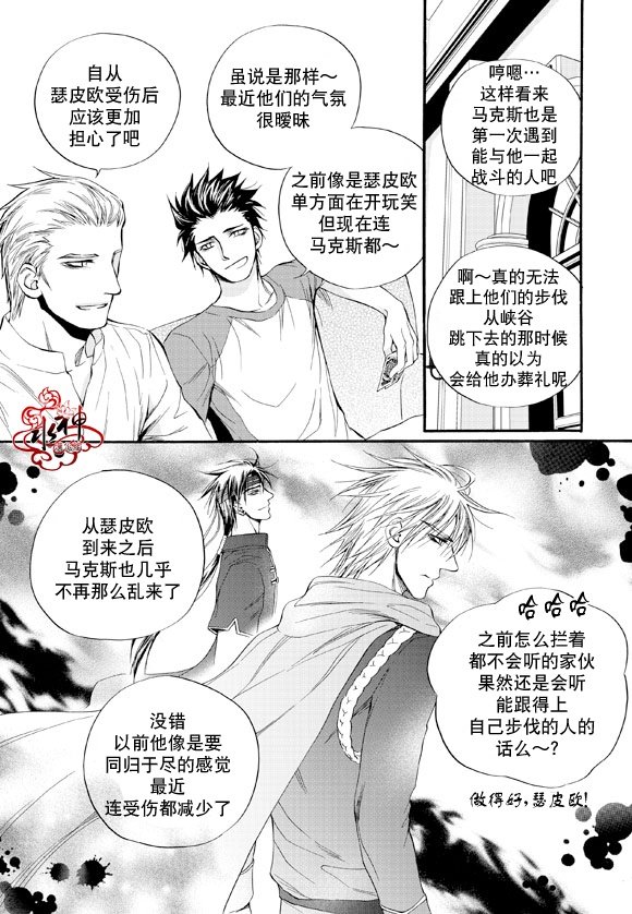 第40话