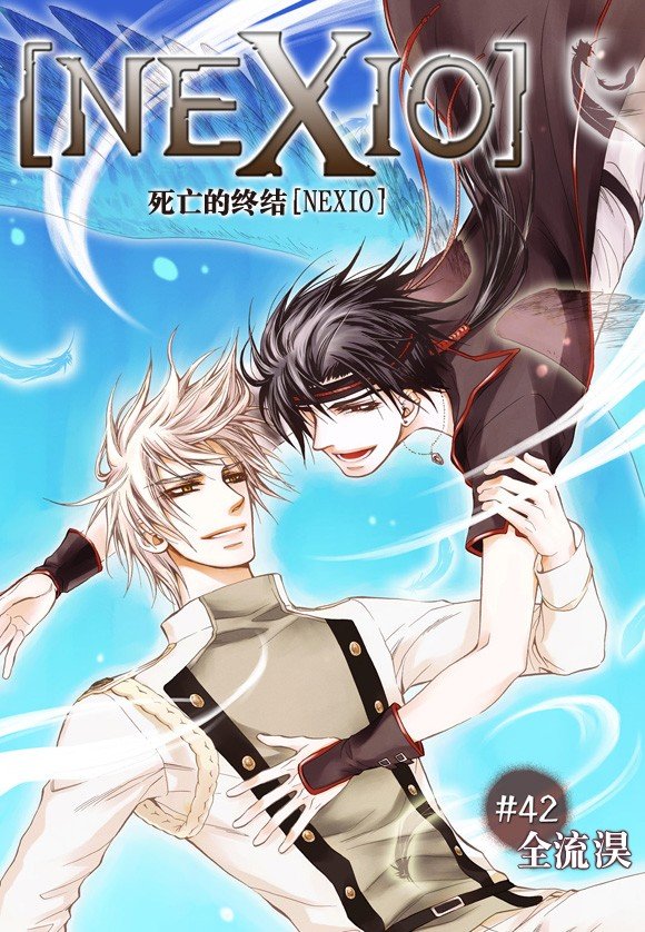 第42话