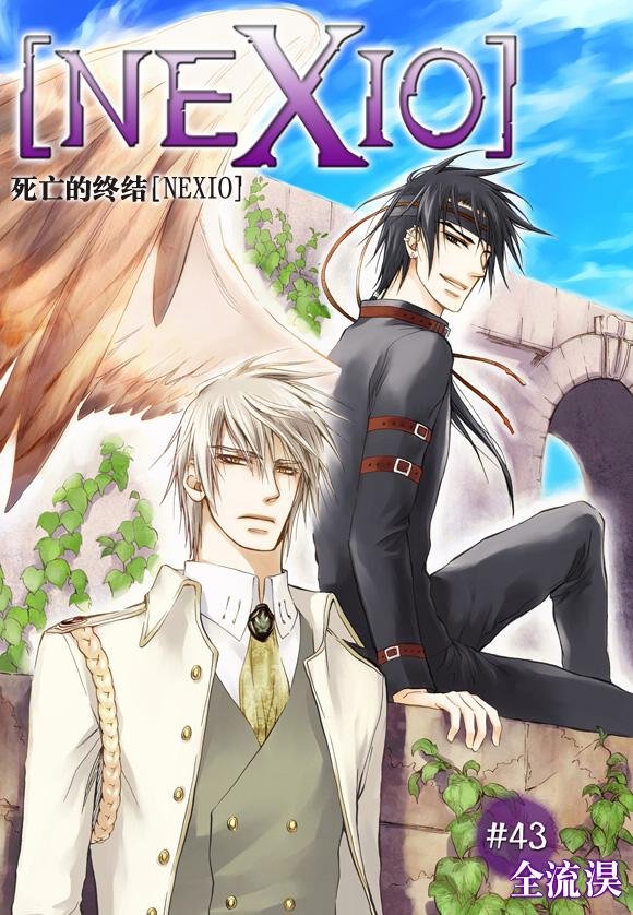 第43话