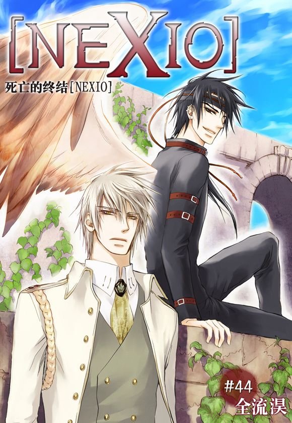 第44话