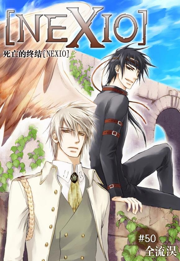 第50话