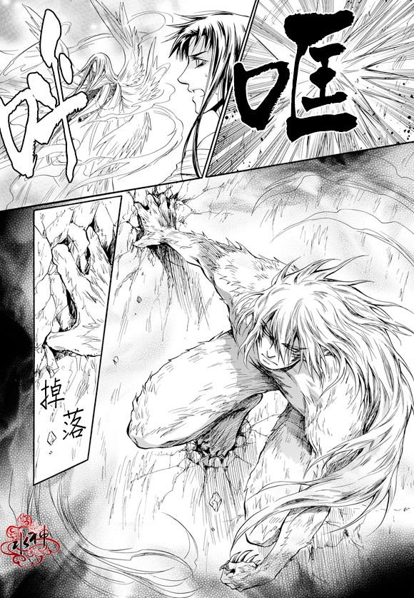 第53话
