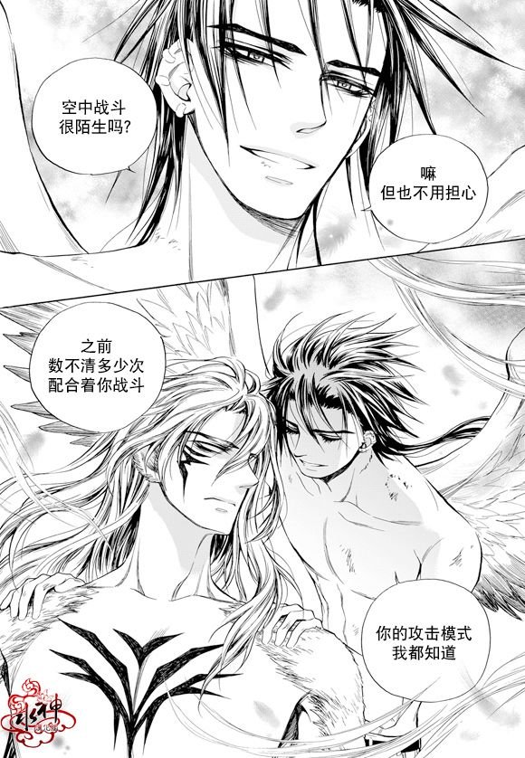 第57话