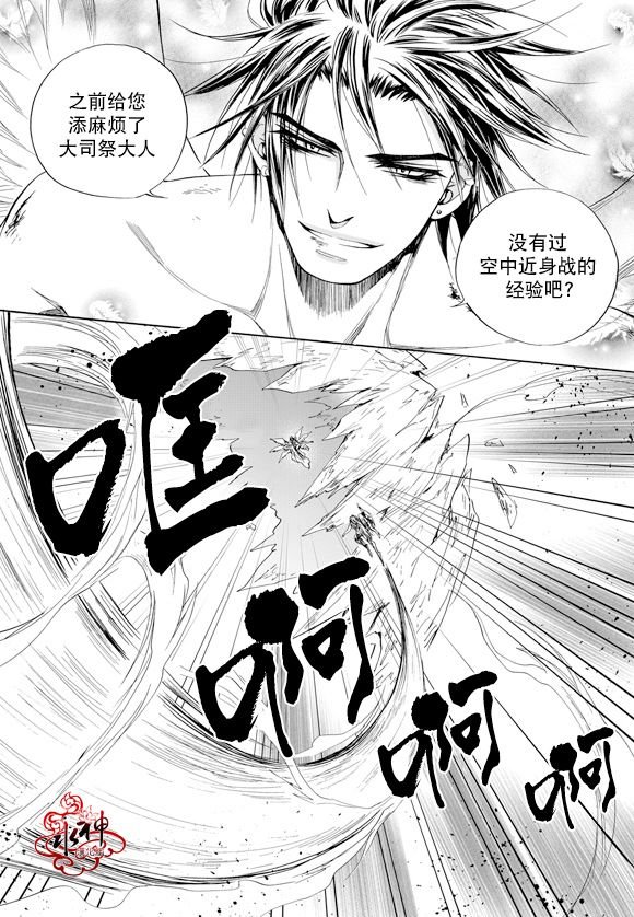 第57话