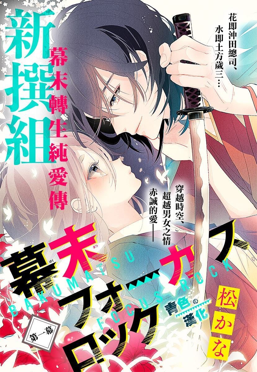 第1话