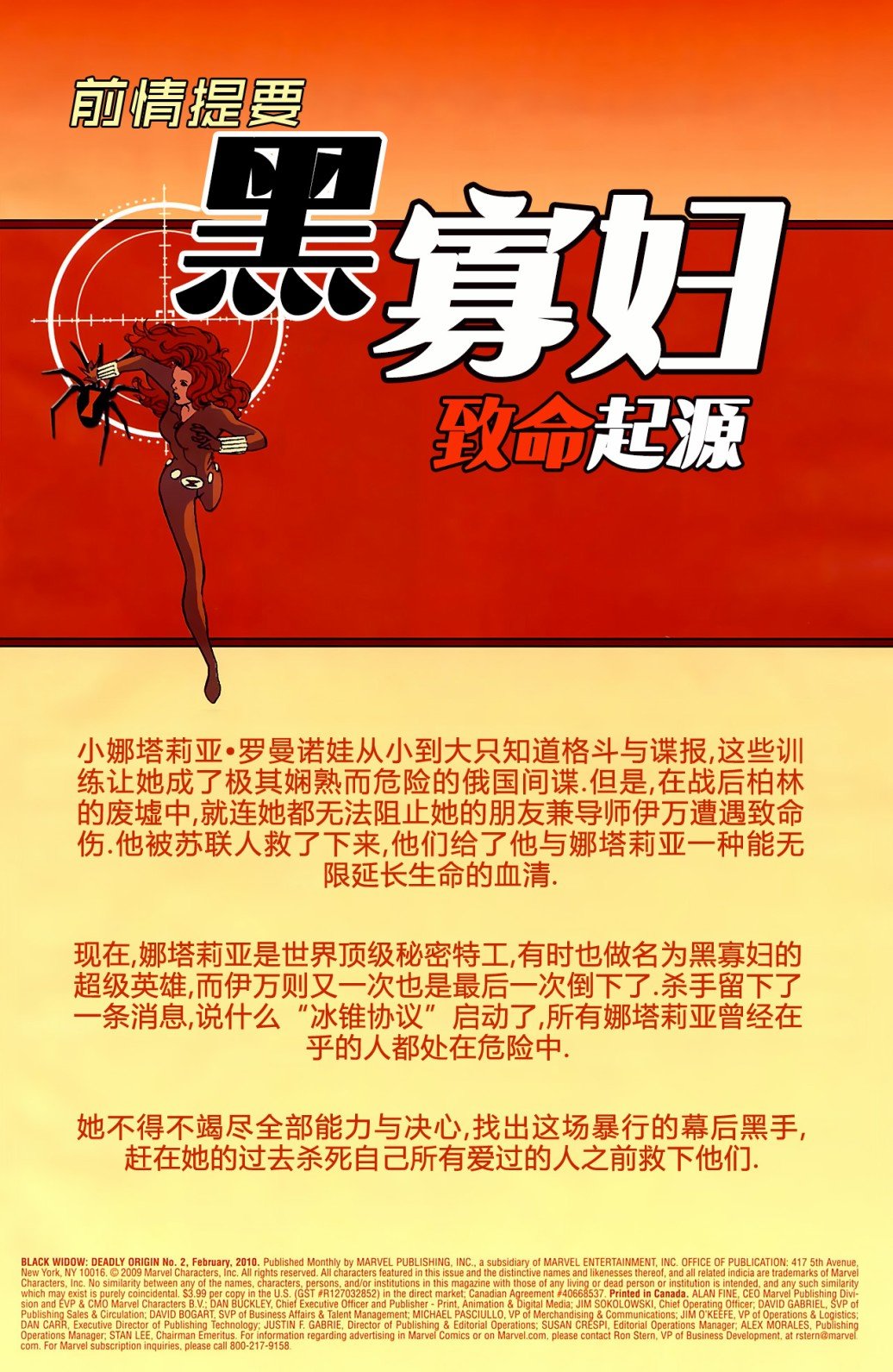 第02卷