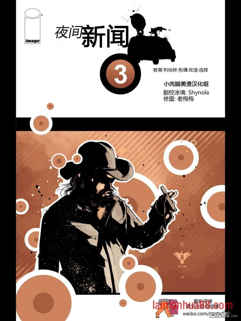 第03话