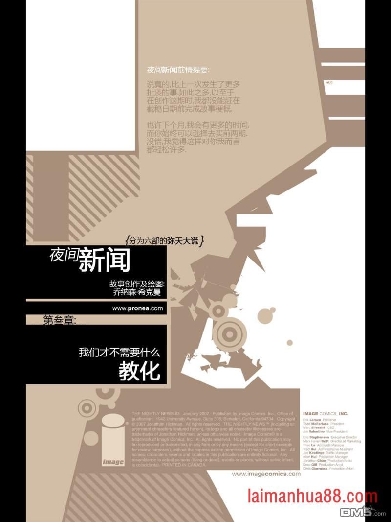 第03话