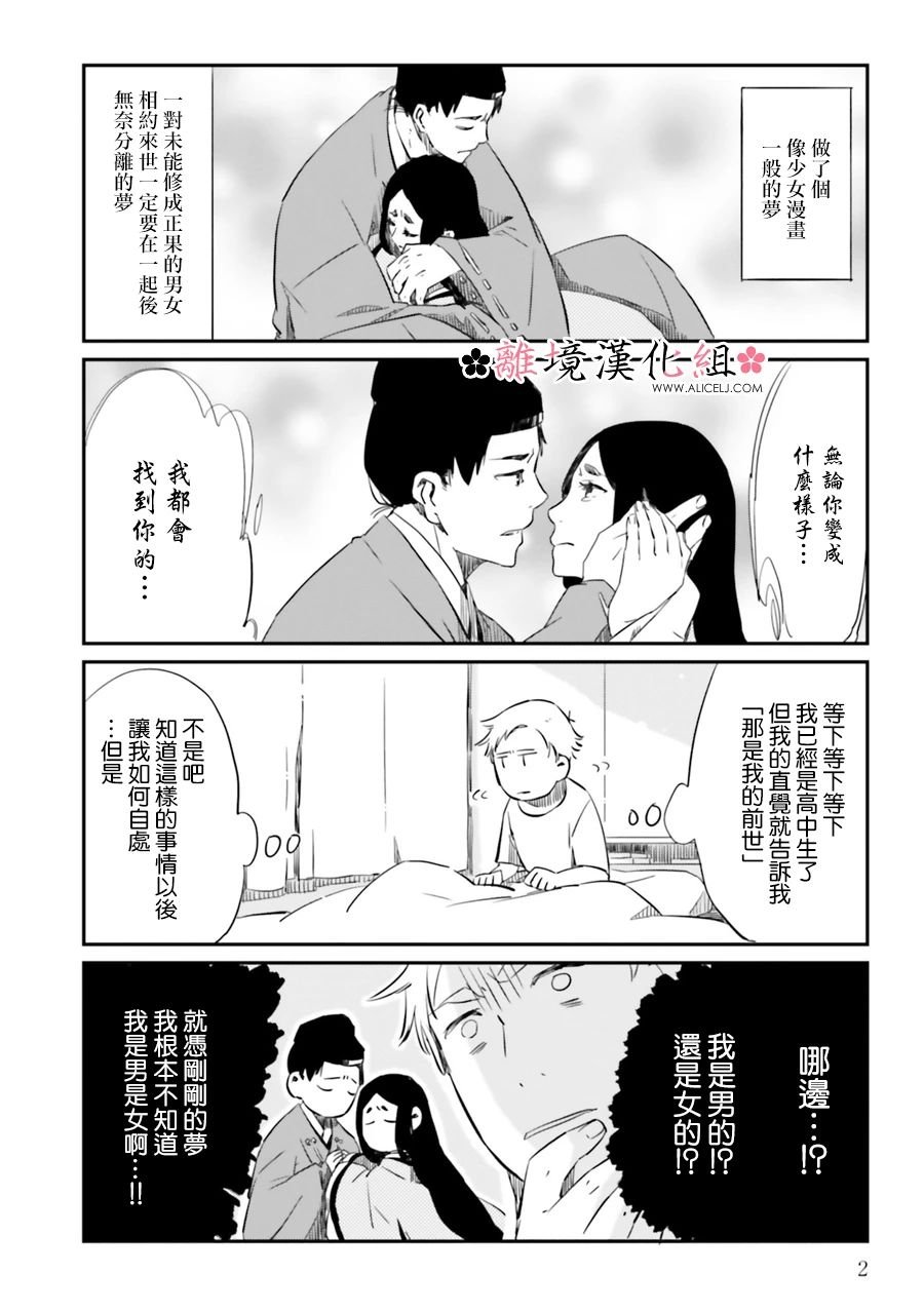 第1话