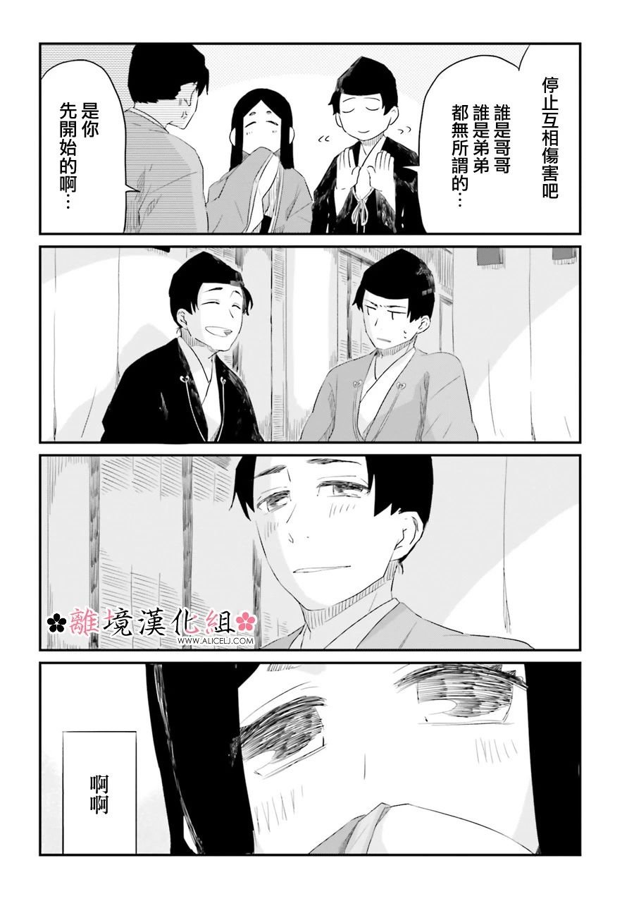 第12话
