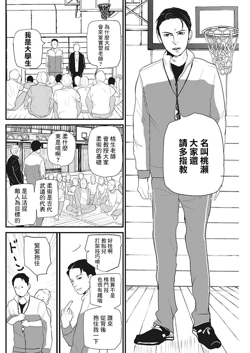 第17话