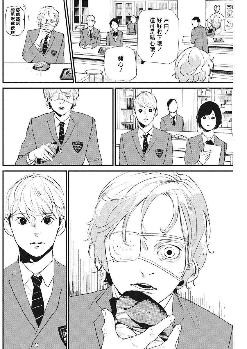 第18话