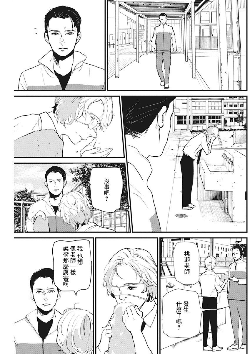 第18话