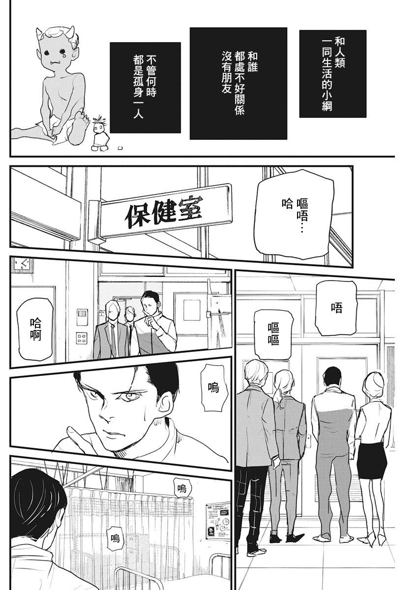 第18话