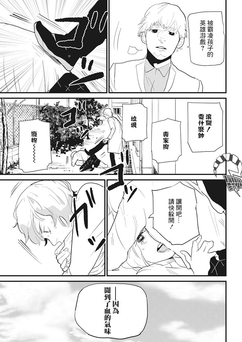 第20话