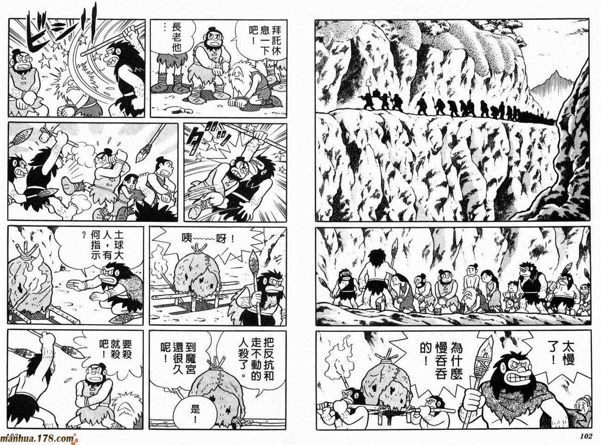 第9话