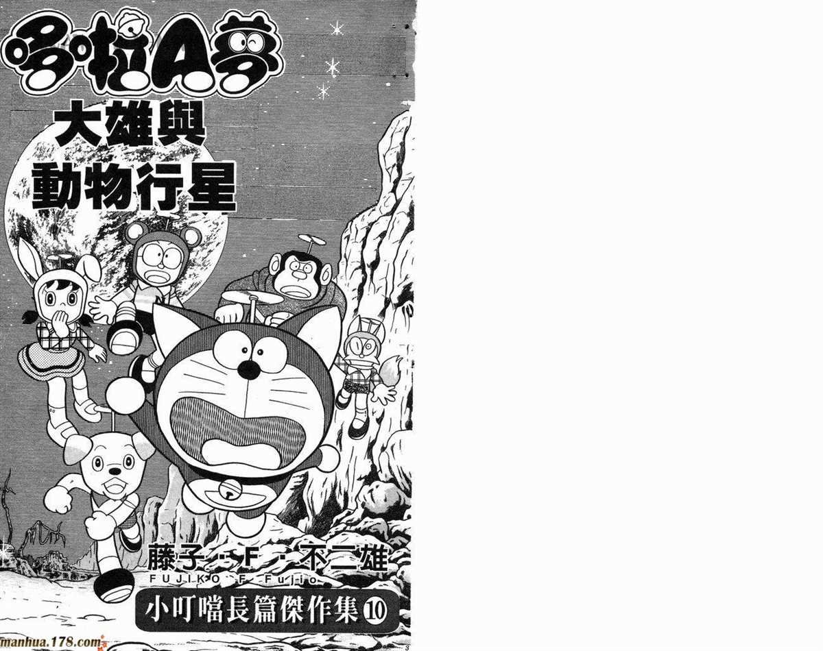 第10话