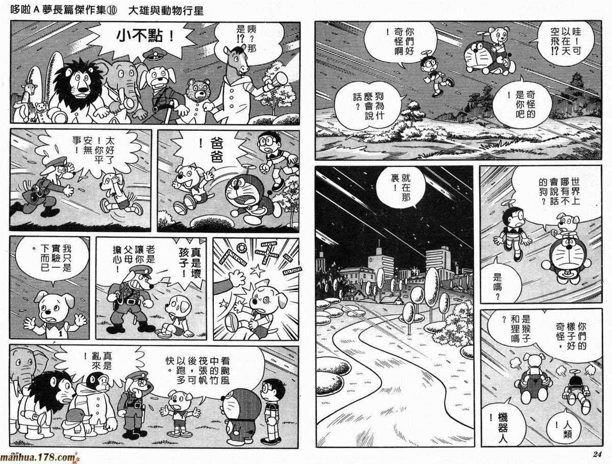 第10话