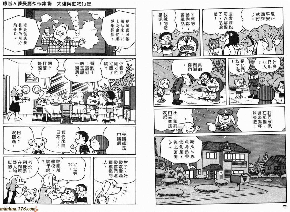 第10话