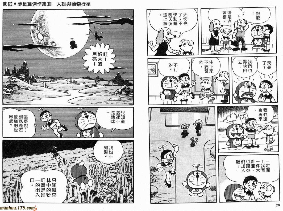 第10话