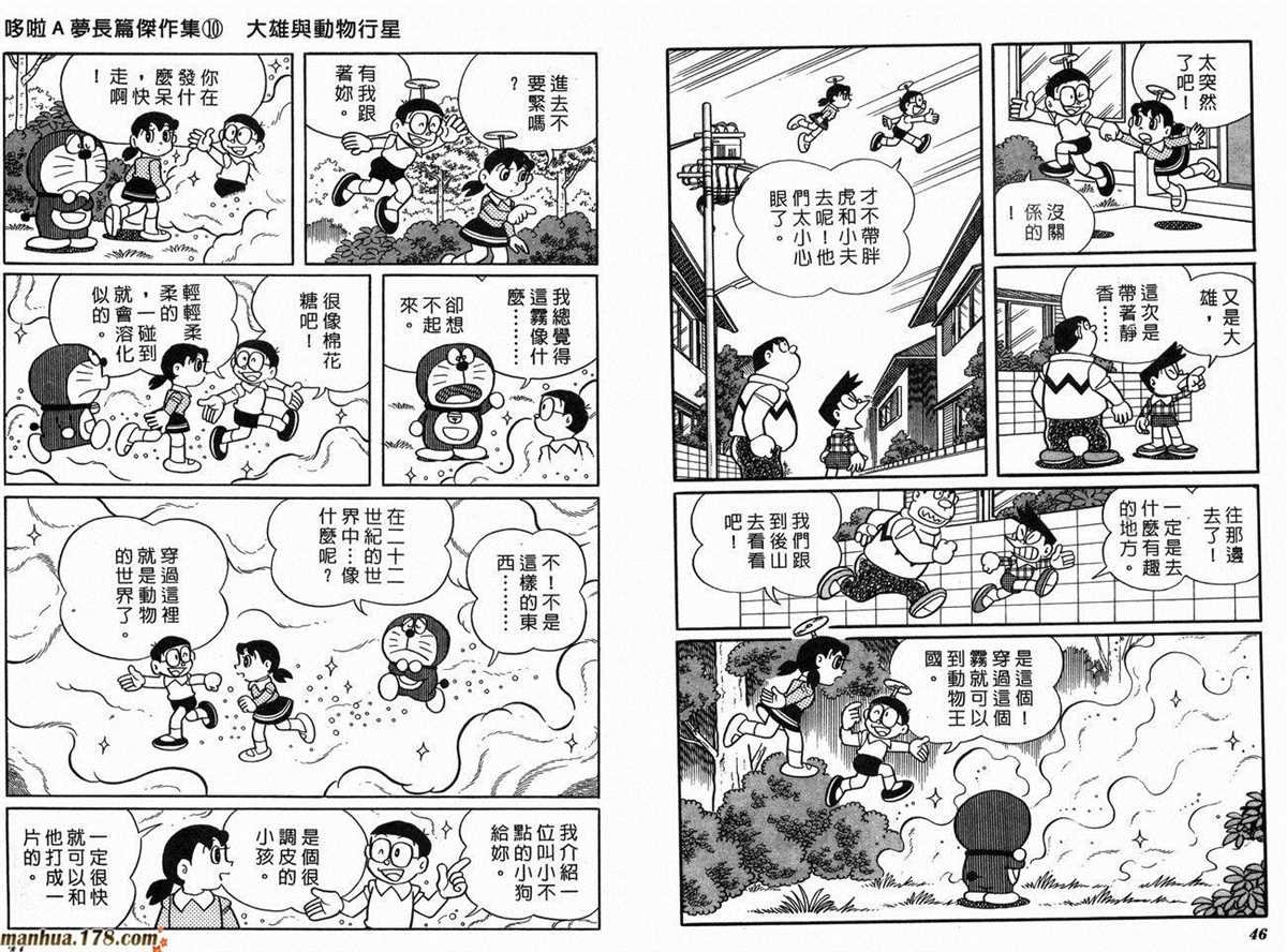 第10话