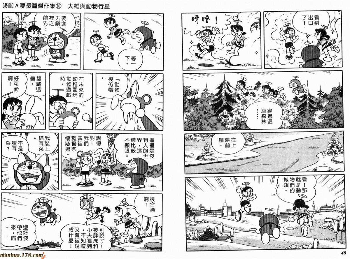 第10话