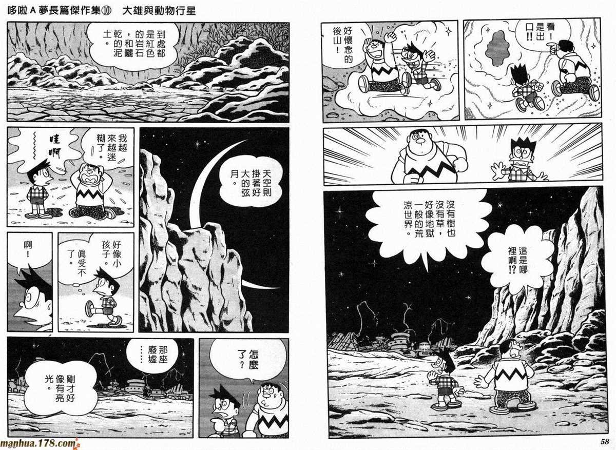 第10话