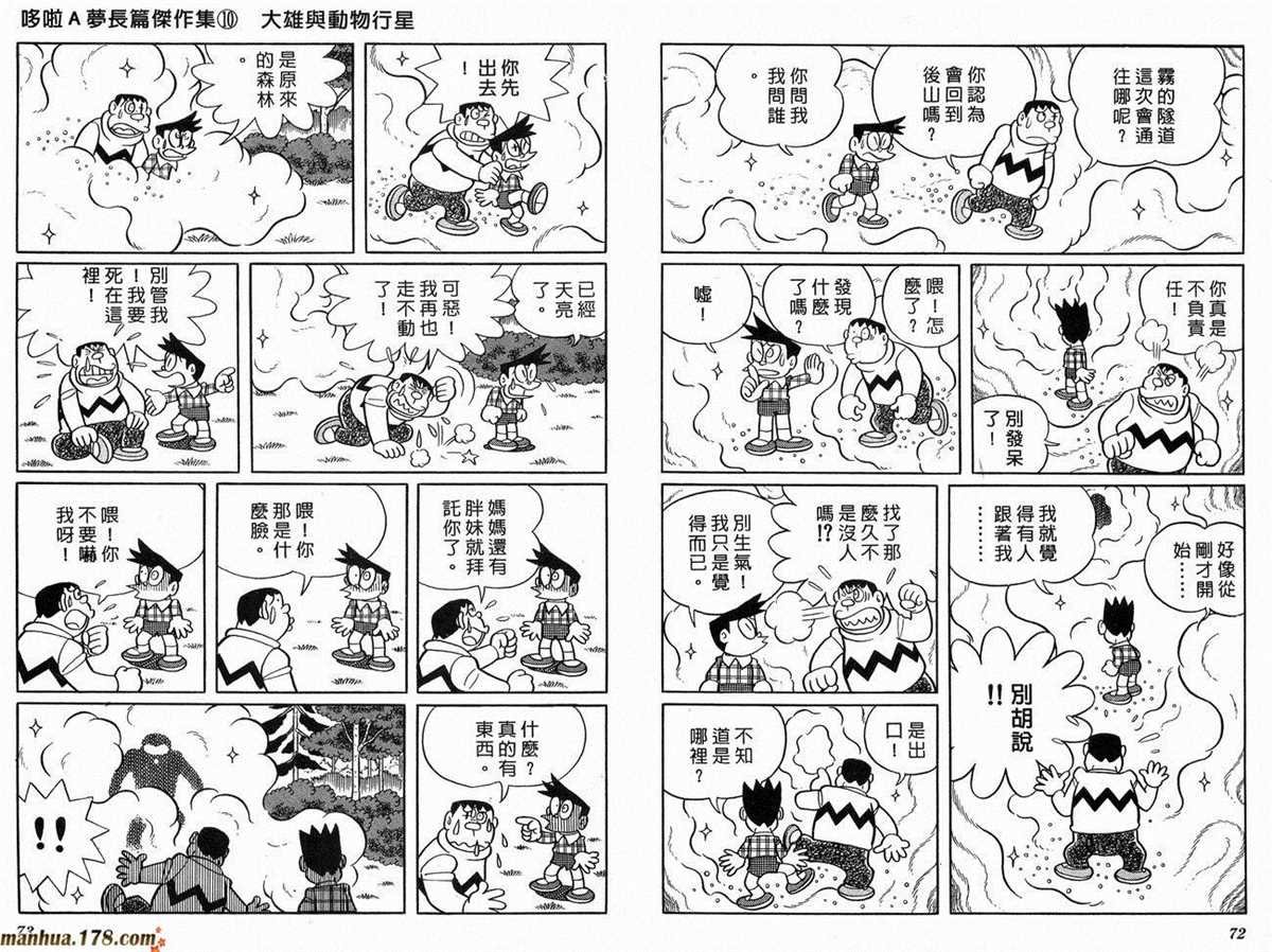 第10话