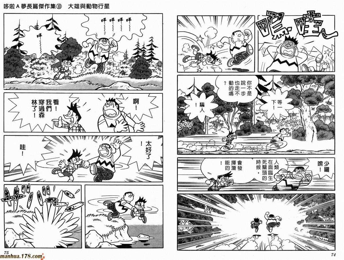 第10话