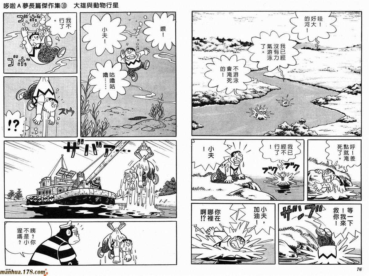 第10话