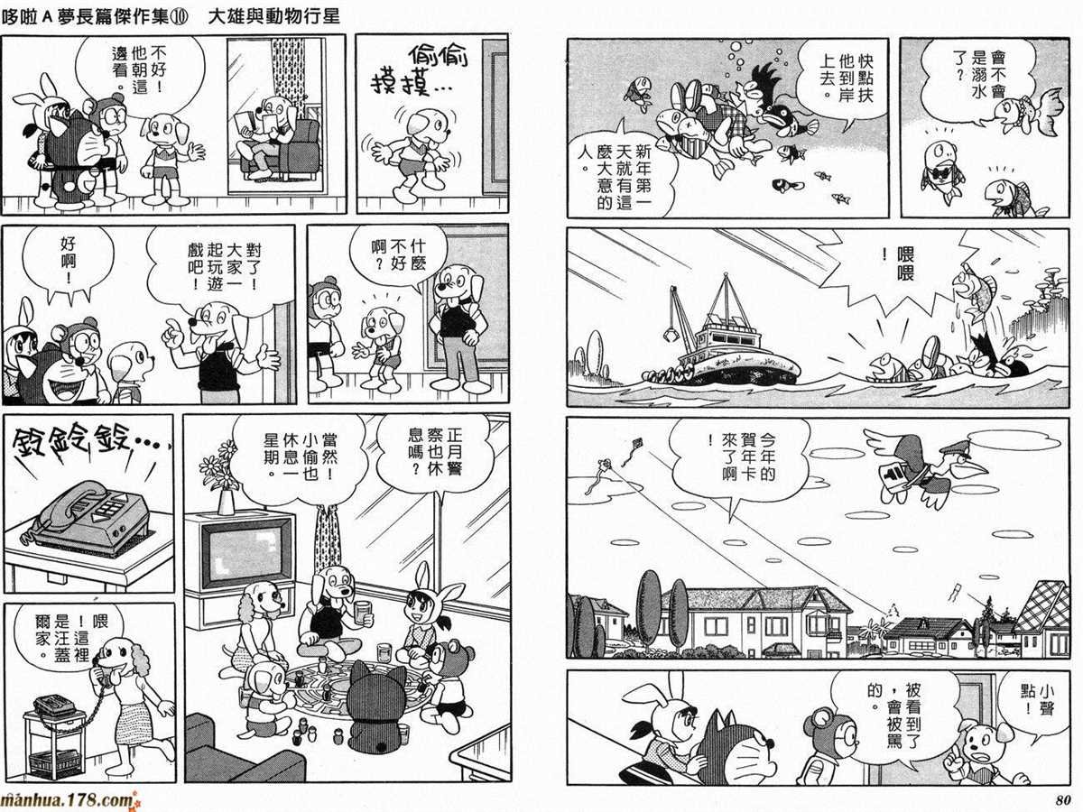 第10话