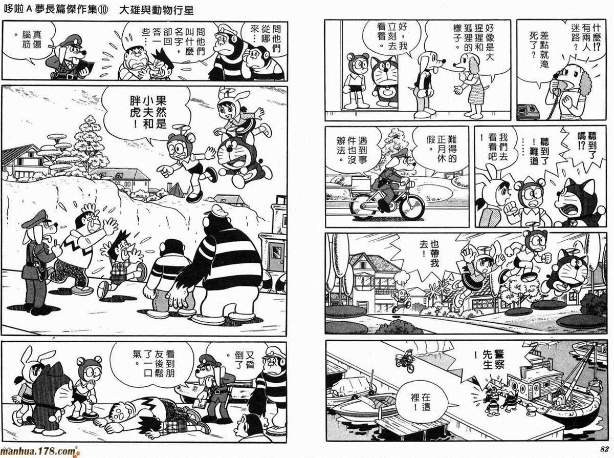 第10话