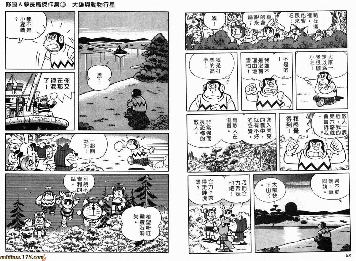 第10话