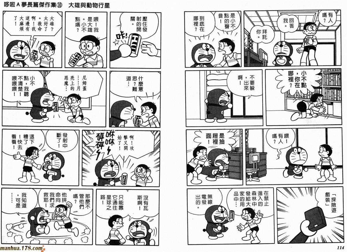 第10话