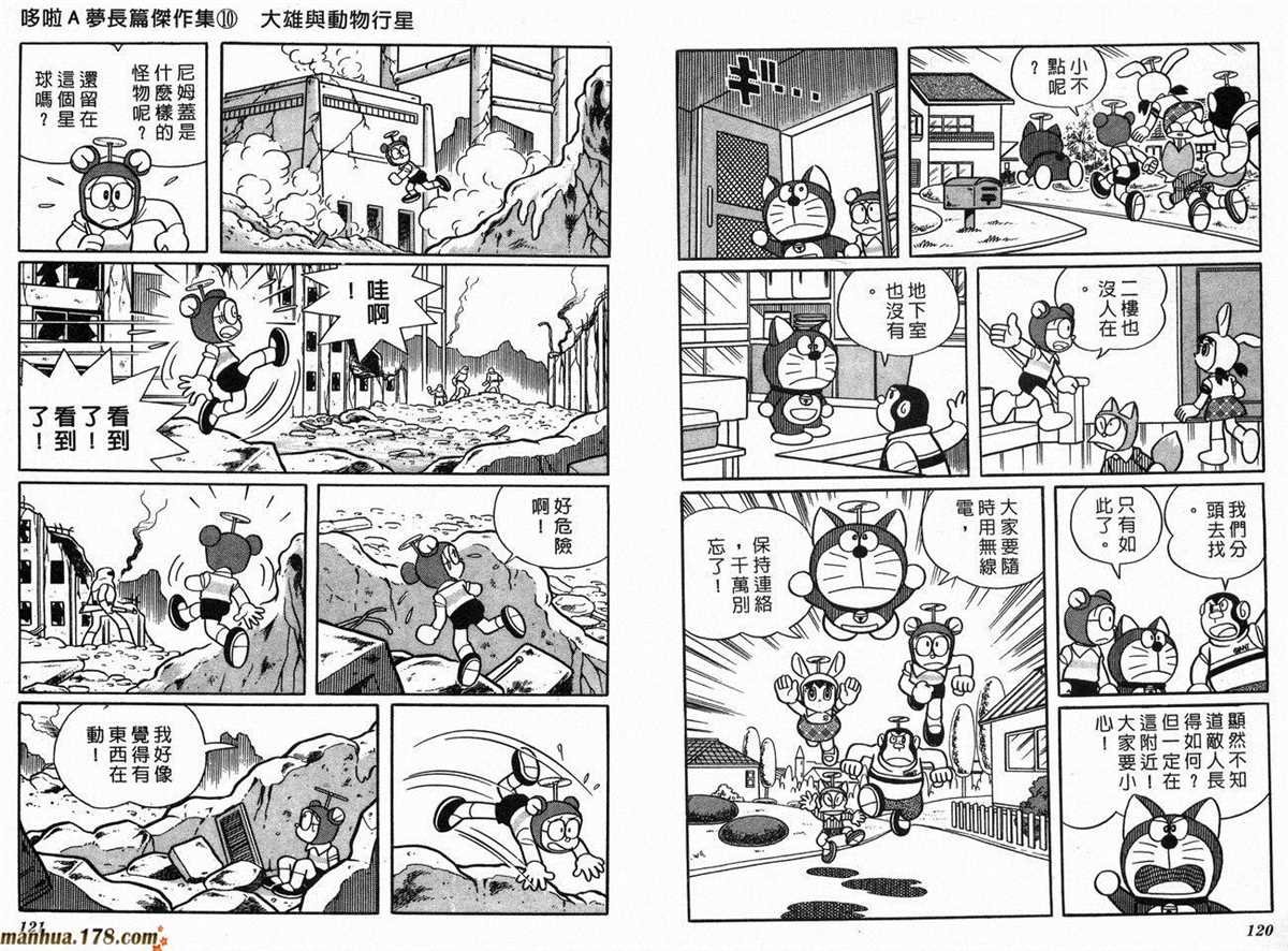 第10话