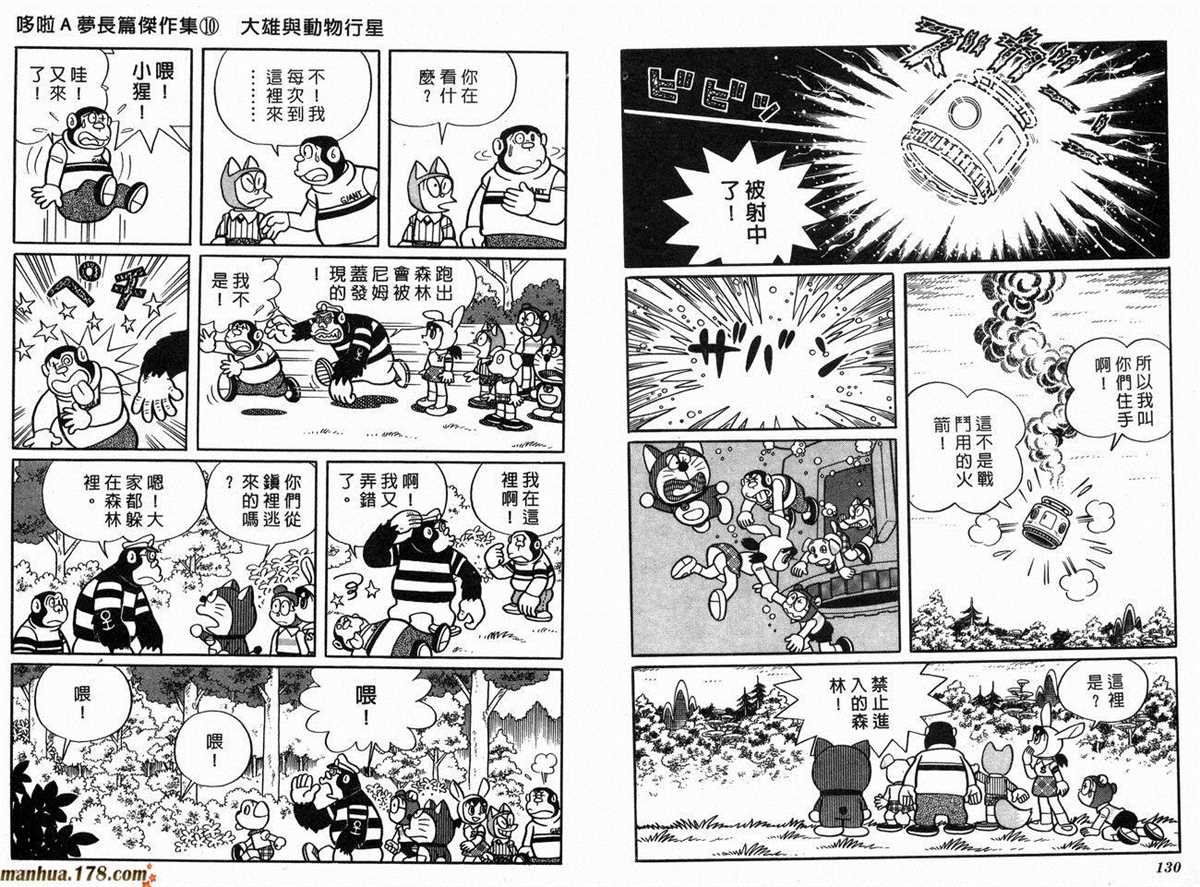 第10话
