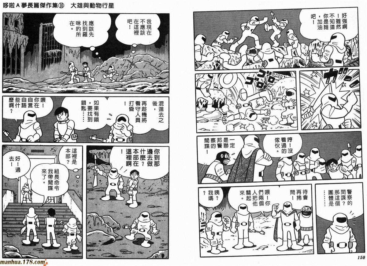 第10话